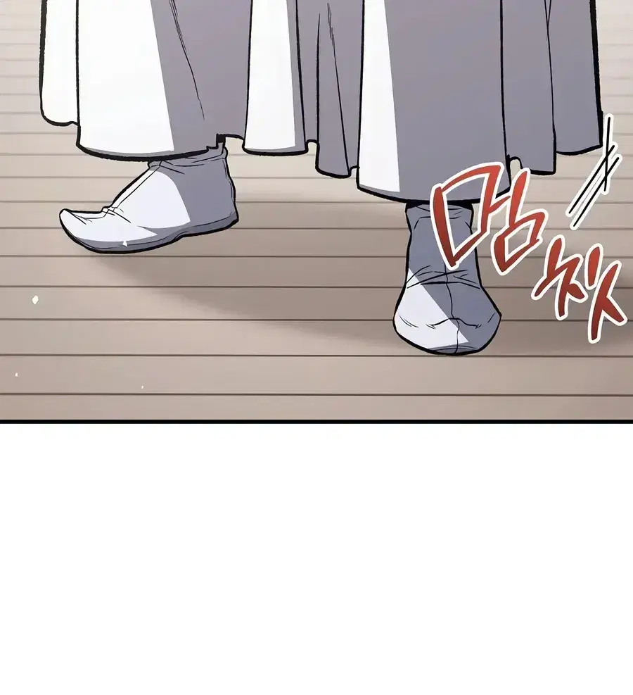 The Hero Returns ตอนที่ 158 หน้า 3