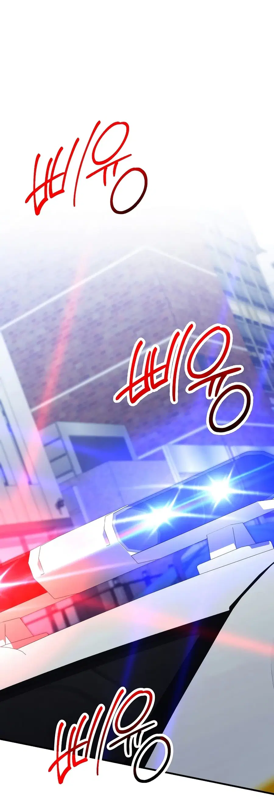 The Hero Returns ตอนที่ 50 หน้า 2