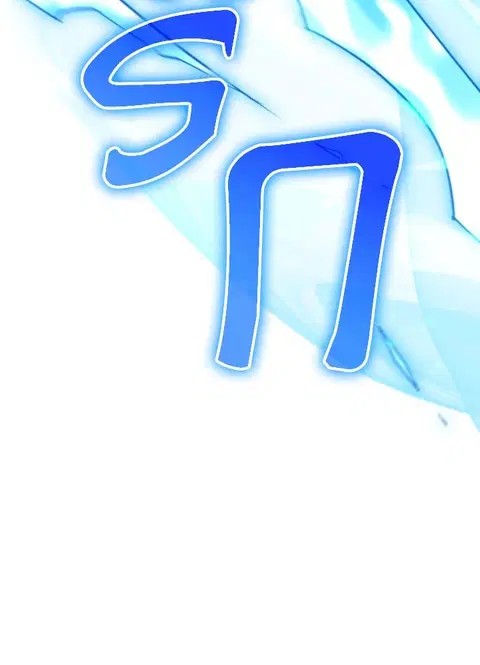 The Hero Returns ตอนที่ 98 หน้า 3