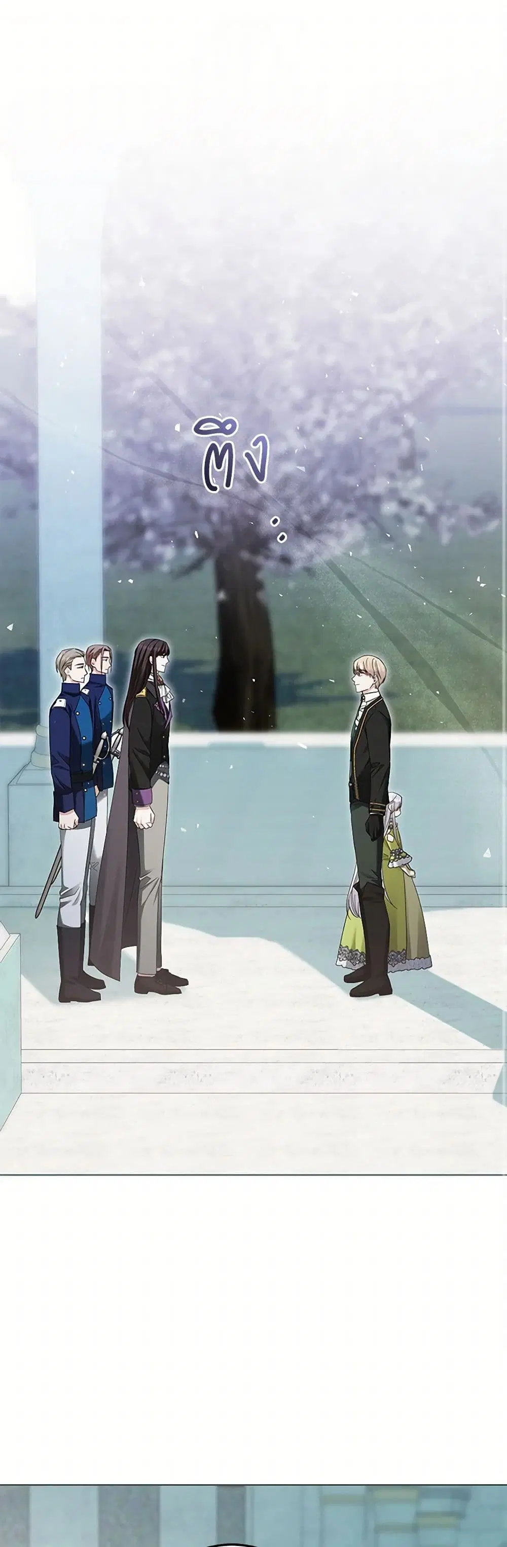 The Hero’s Ready to Retire ตอนที่ 19 หน้า 2