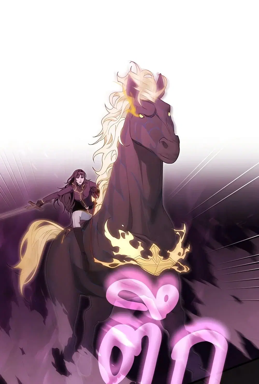The Hero’s Savior ตอนที่ 128 หน้า 3
