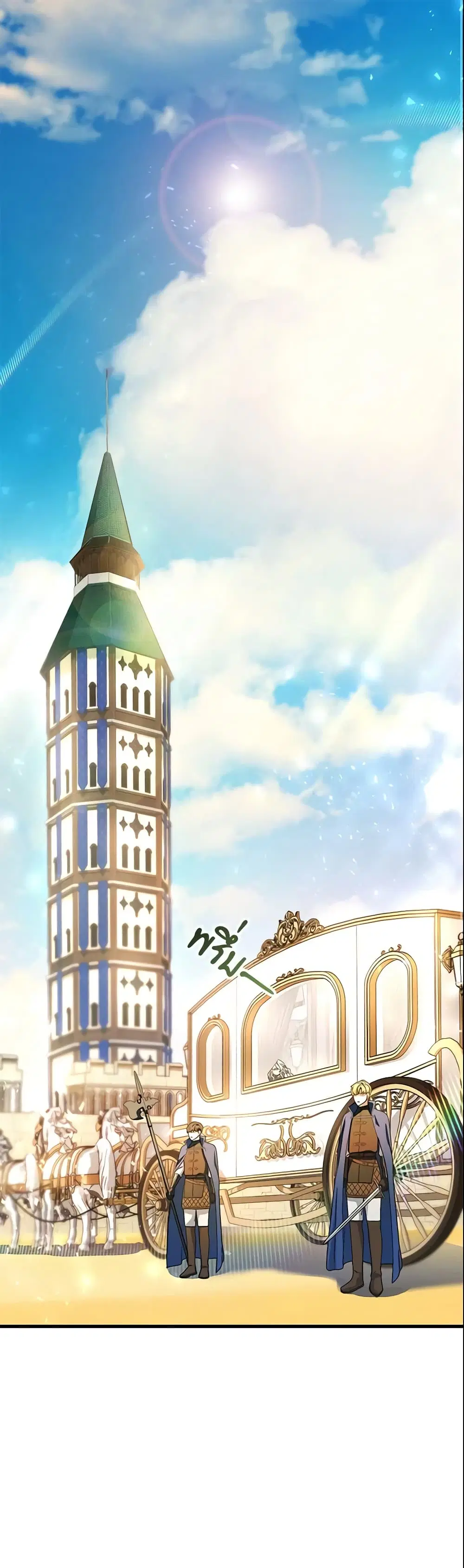 The Hero’s Savior ตอนที่ 20 หน้า 2