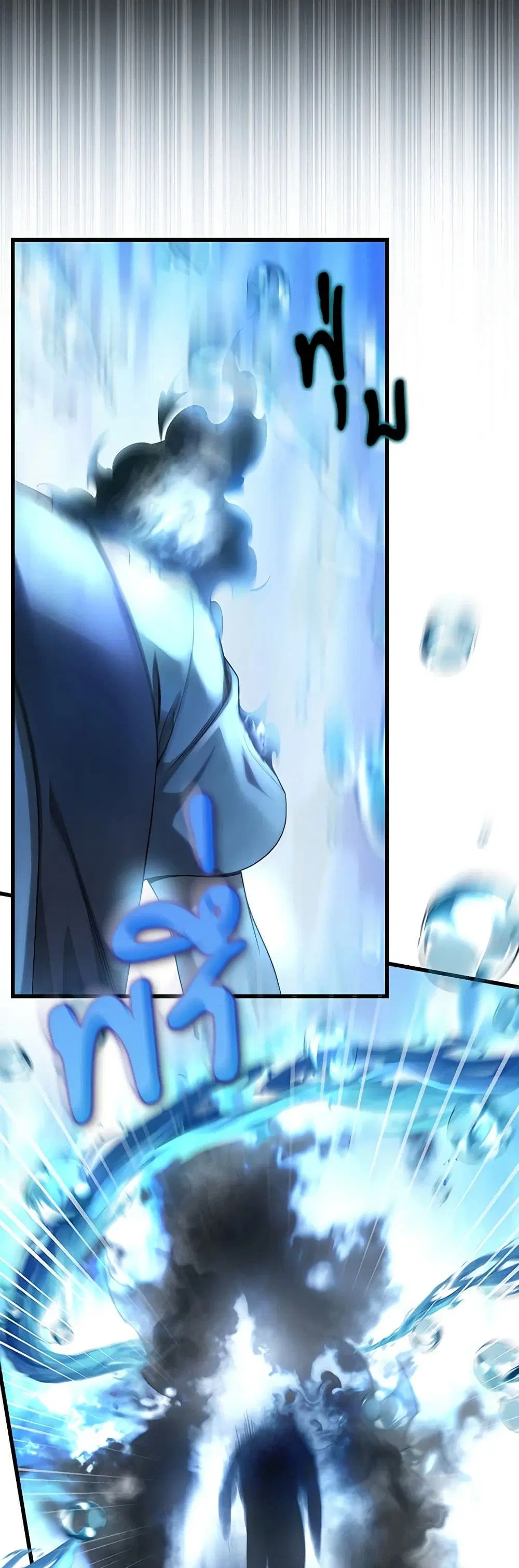The Hero’s Savior ตอนที่ 65 หน้า 3