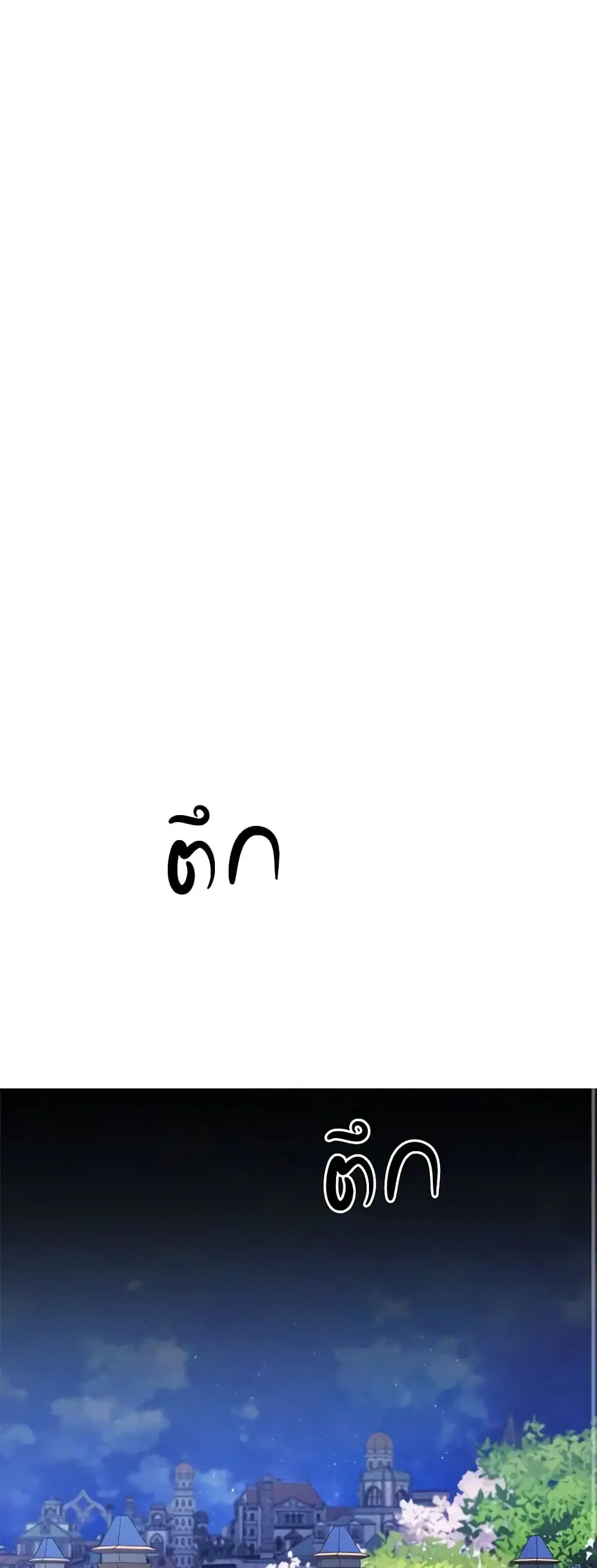 The Heroine Had an Affair With My Fiance ตอนที่ 12 หน้า 2