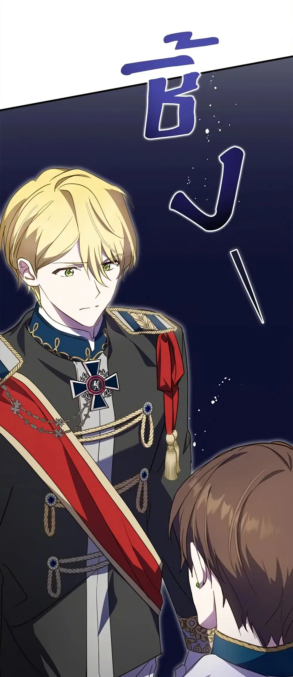 The Heroine is a Man! ตอนที่ 27 หน้า 2