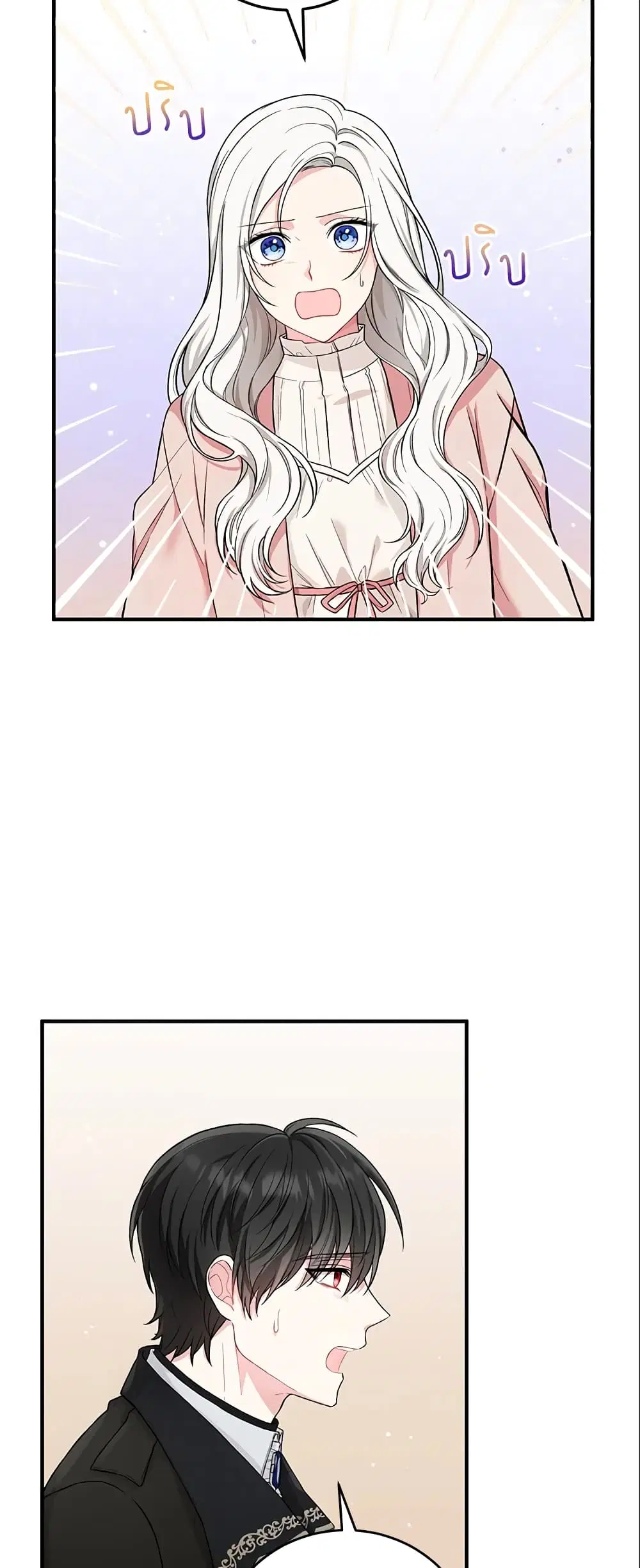 The Heroine Wants Me As Her Sister-in-Law ตอนที่ 10 หน้า 3