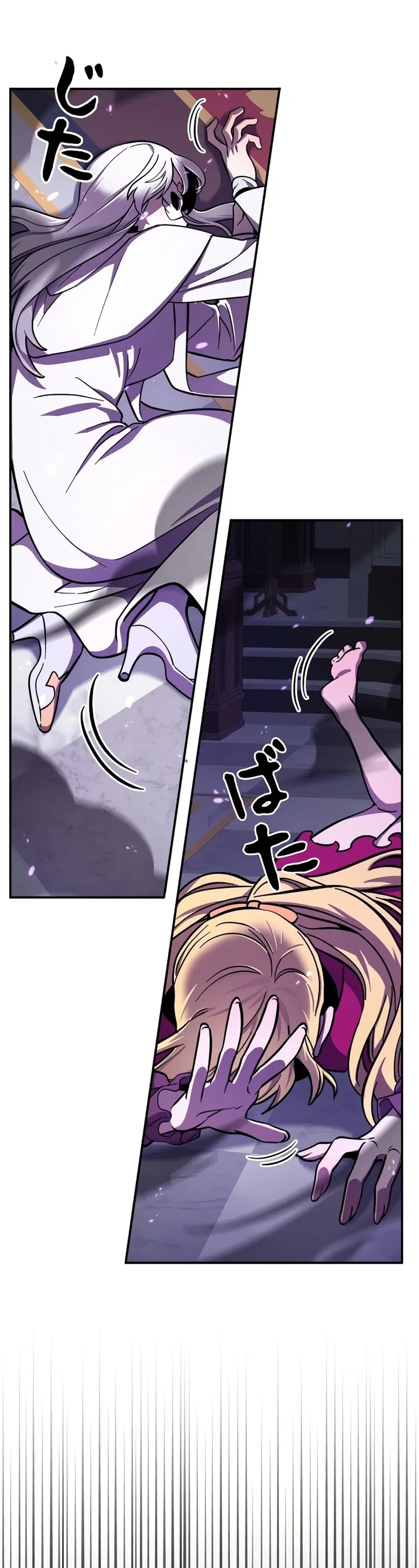 The Heroines Want Me Dead! ตอนที่ 10 หน้า 1