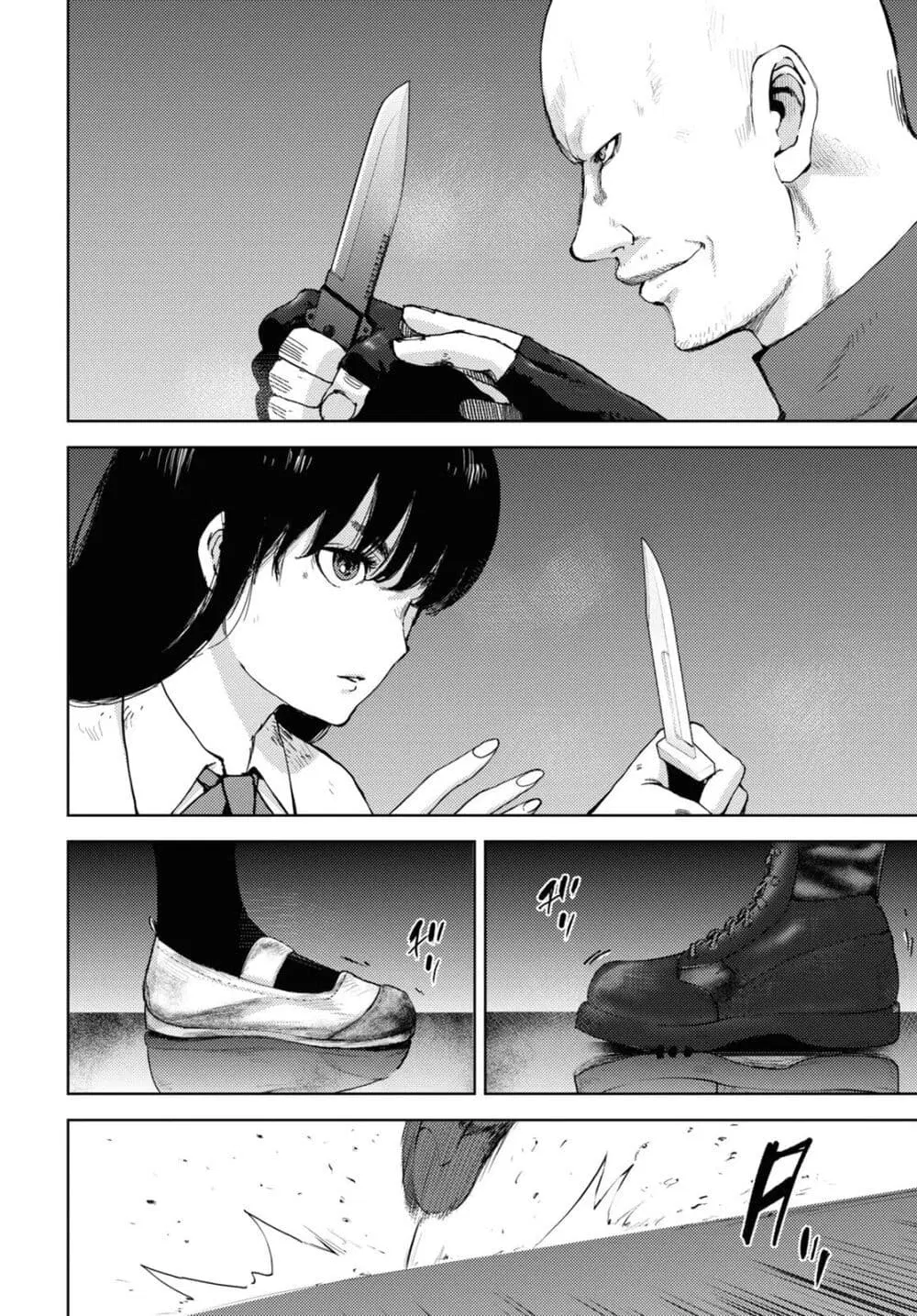 The High School Incident ตอนที่ 23 หน้า 3