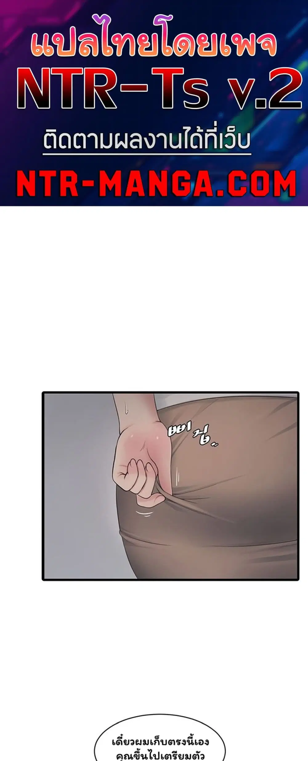 The Hole Diary ตอนที่ 107 หน้า 1