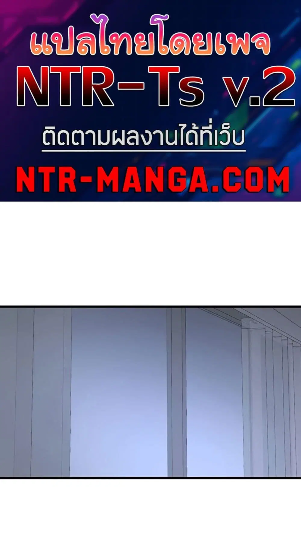 The Hole Diary ตอนที่ 109 หน้า 1