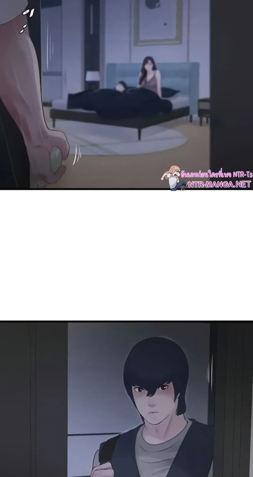 The Hole Diary ตอนที่ 111 หน้า 3