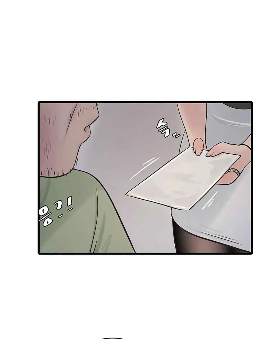 The Hole Diary ตอนที่ 39 หน้า 1