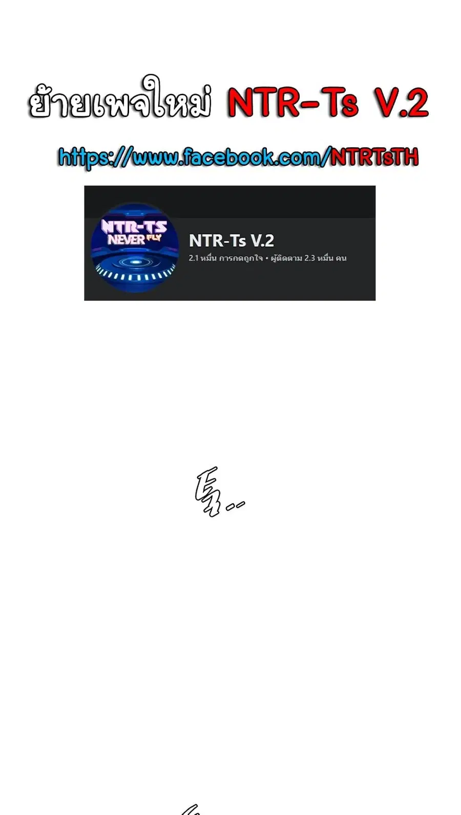 The Hole Diary ตอนที่ 44 หน้า 1