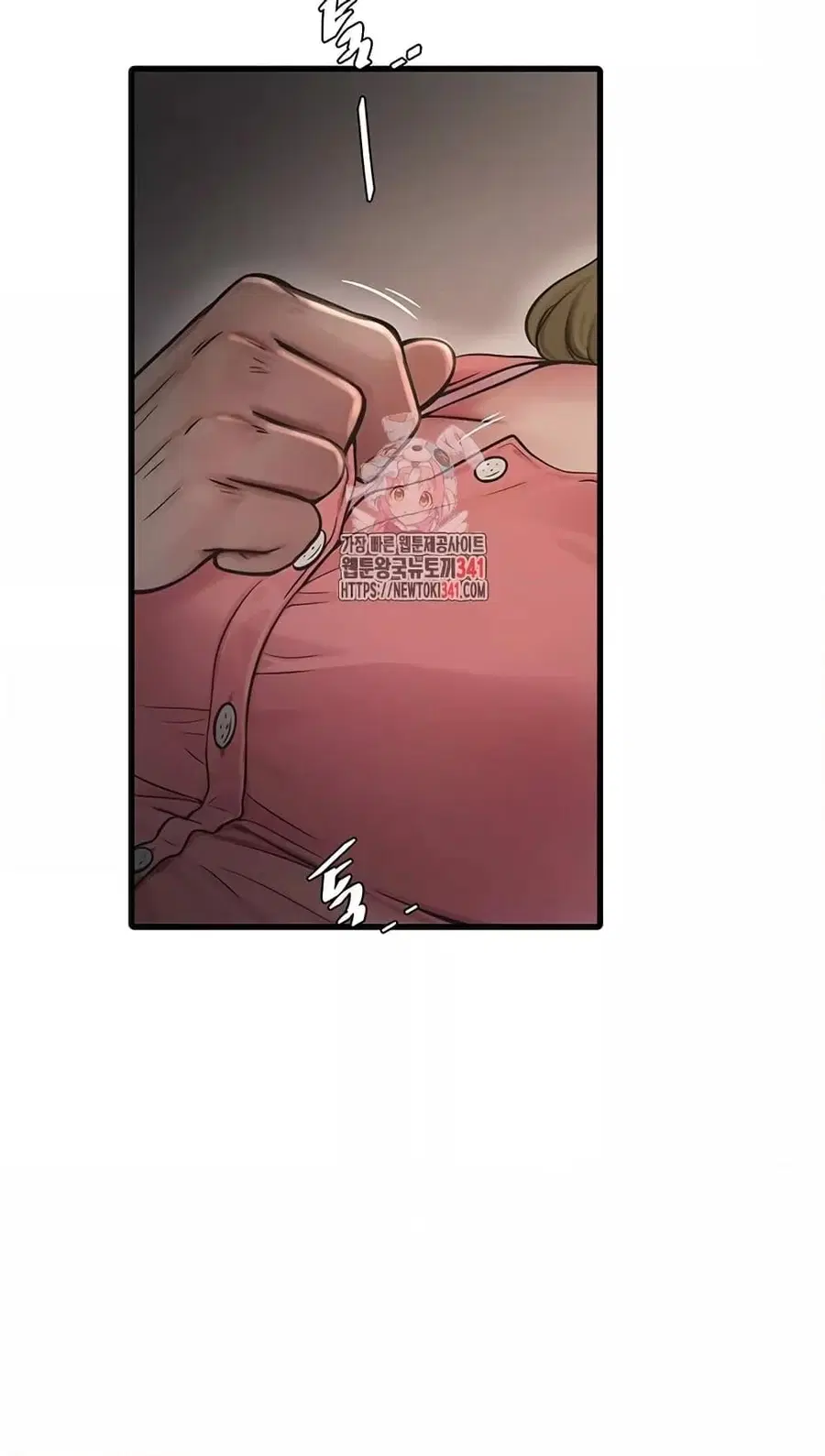 The Hole Diary ตอนที่ 44 หน้า 2