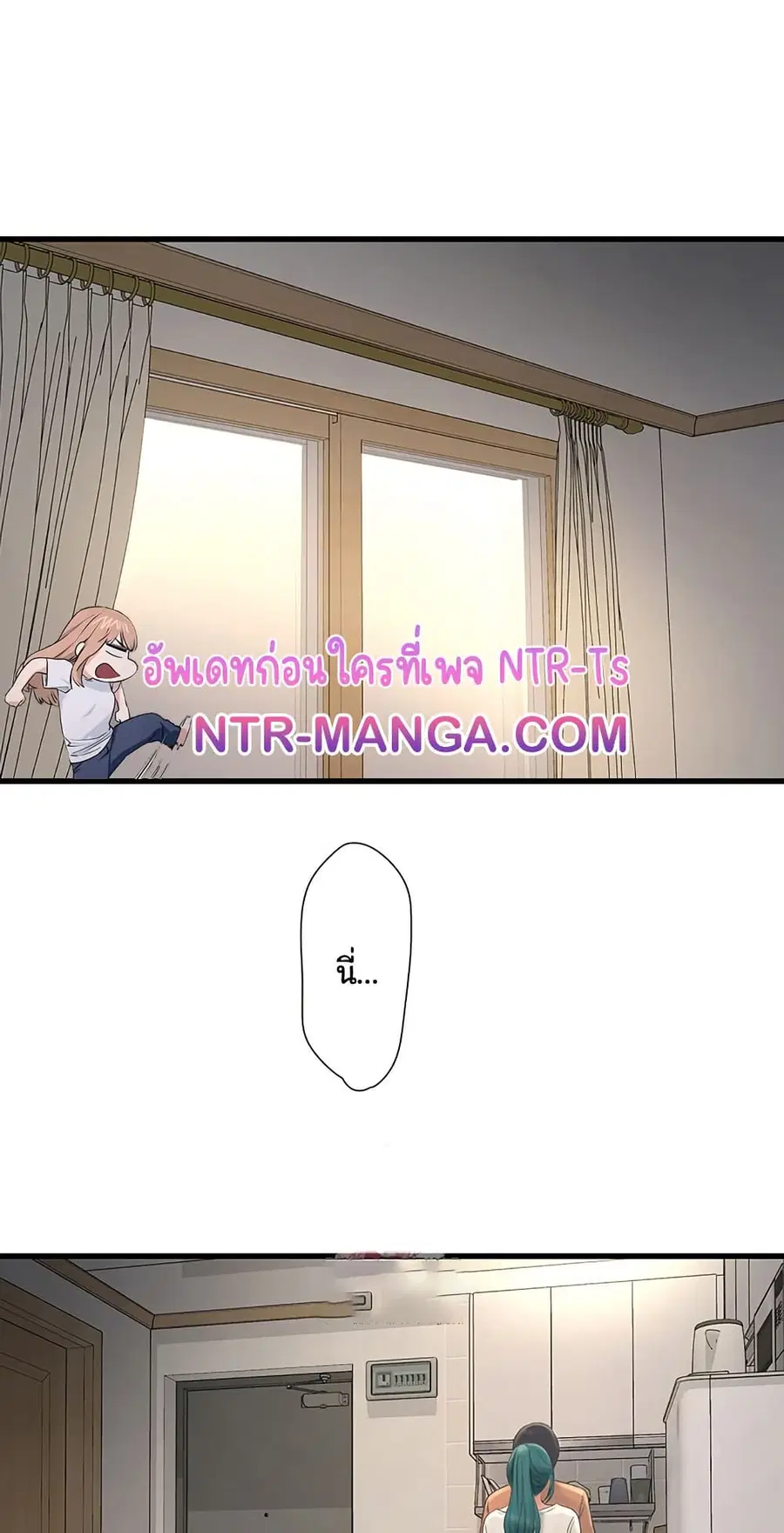 The Hole Diary ตอนที่ 68 หน้า 2