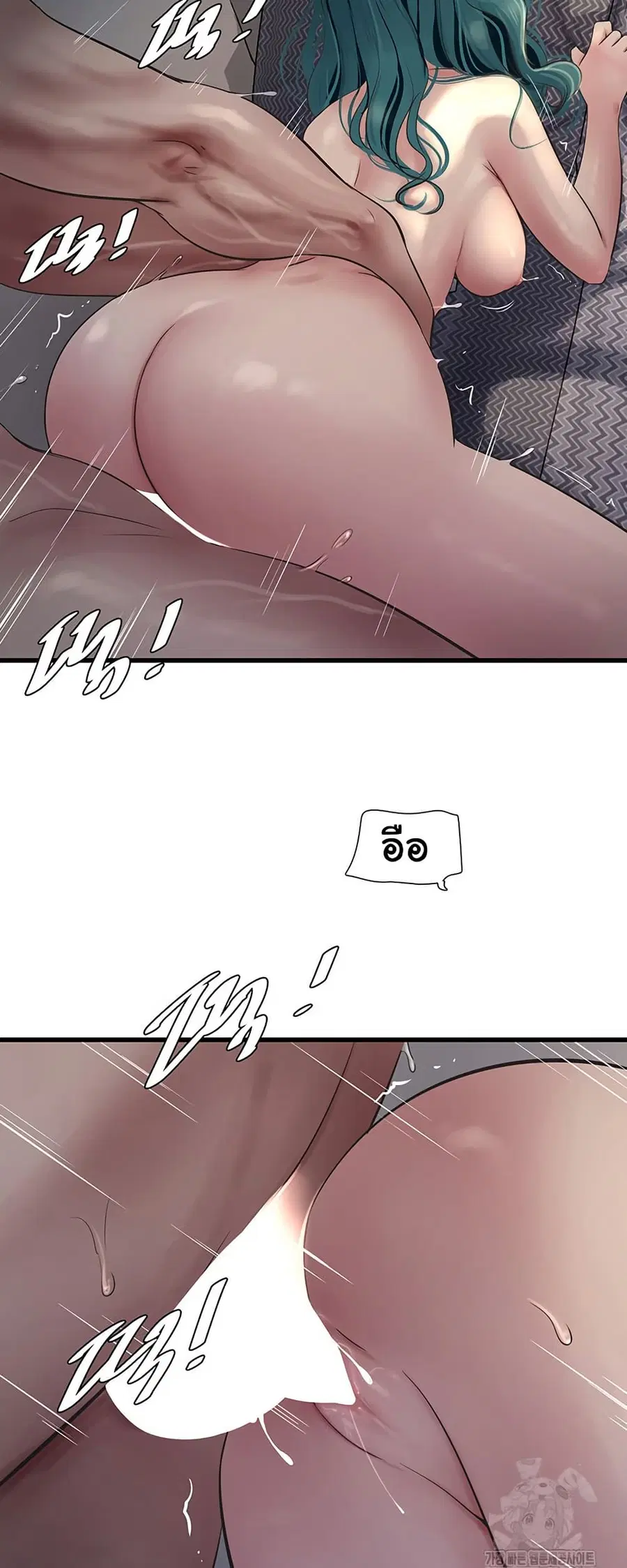 The Hole Diary ตอนที่ 71 หน้า 3