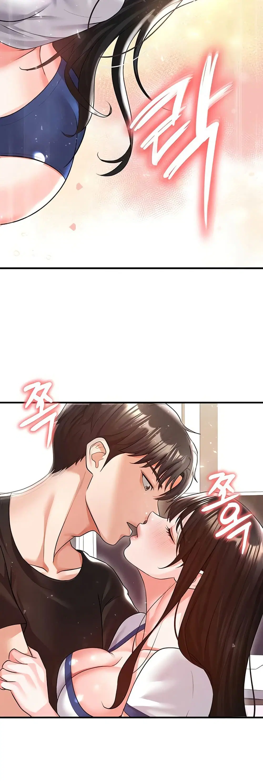 The Hottie’s Good at Football ตอนที่ 20 หน้า 3