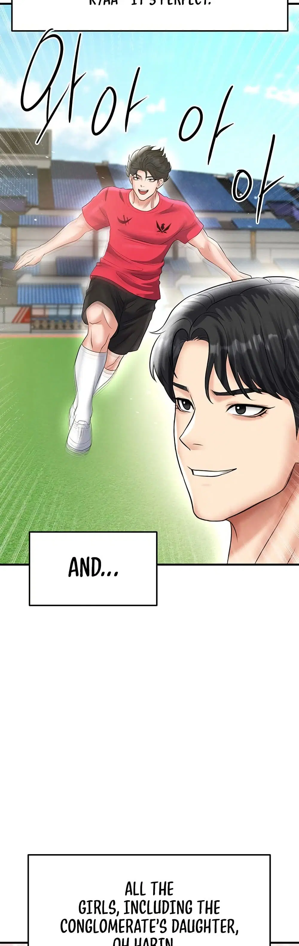 The Hottie’s Good at Football ตอนที่ 34 หน้า 3