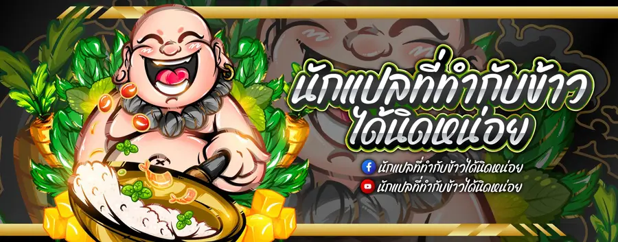 The House Without Time บ้านไร้อนันต์ ตอนที่ 5 หน้า 1