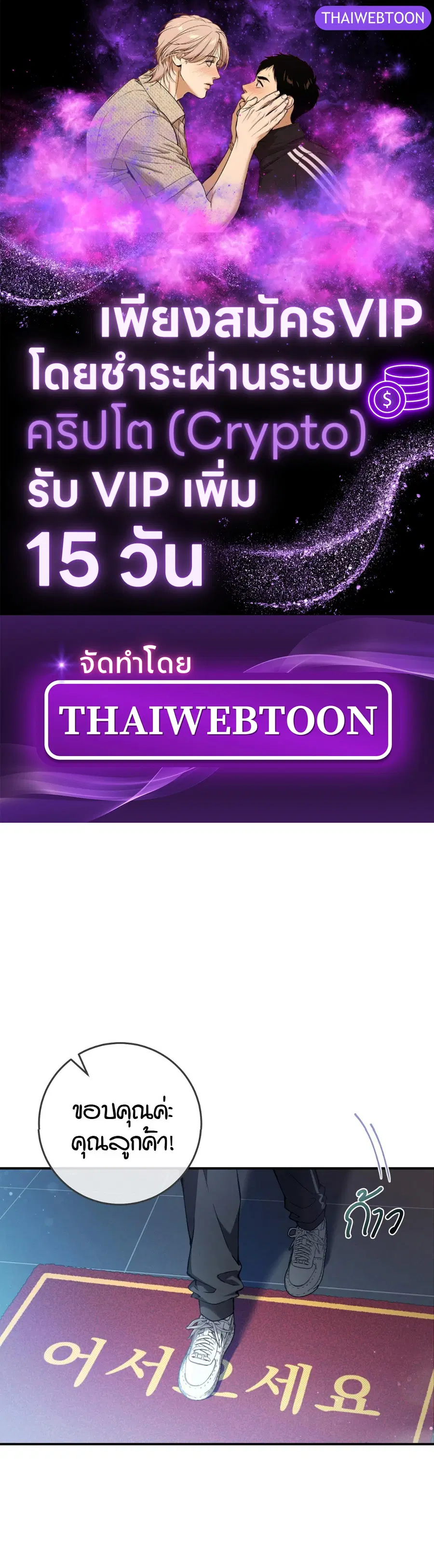The Hunter Wants to Live Quietly ตอนที่ 1 หน้า 1