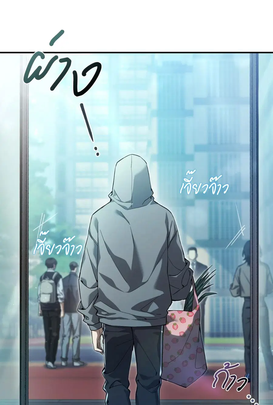 The Hunter Wants to Live Quietly ตอนที่ 1 หน้า 2
