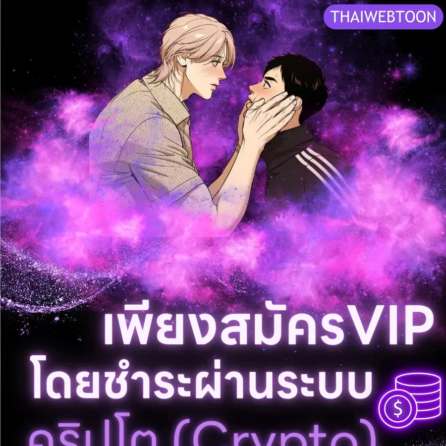 The Hunter Wants to Live Quietly ตอนที่ 18 หน้า 1