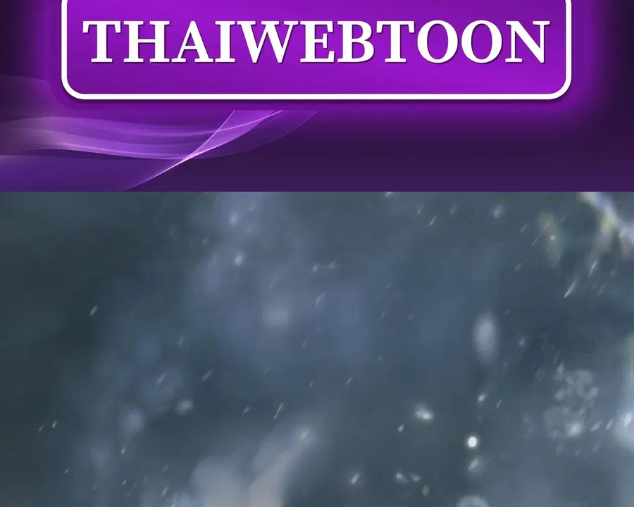 The Hunter Wants to Live Quietly ตอนที่ 22 หน้า 3