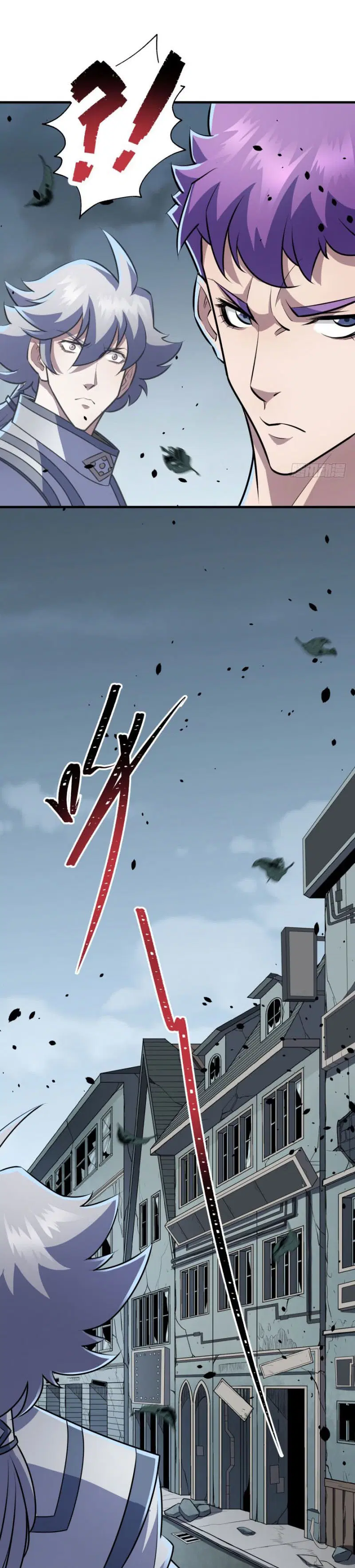 The Hunter ตอนที่ 117 หน้า 3