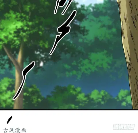The Hunter ตอนที่ 25 หน้า 3