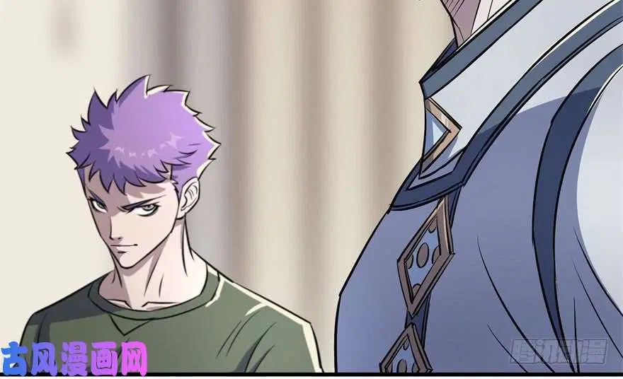 The Hunter ตอนที่ 52 หน้า 3