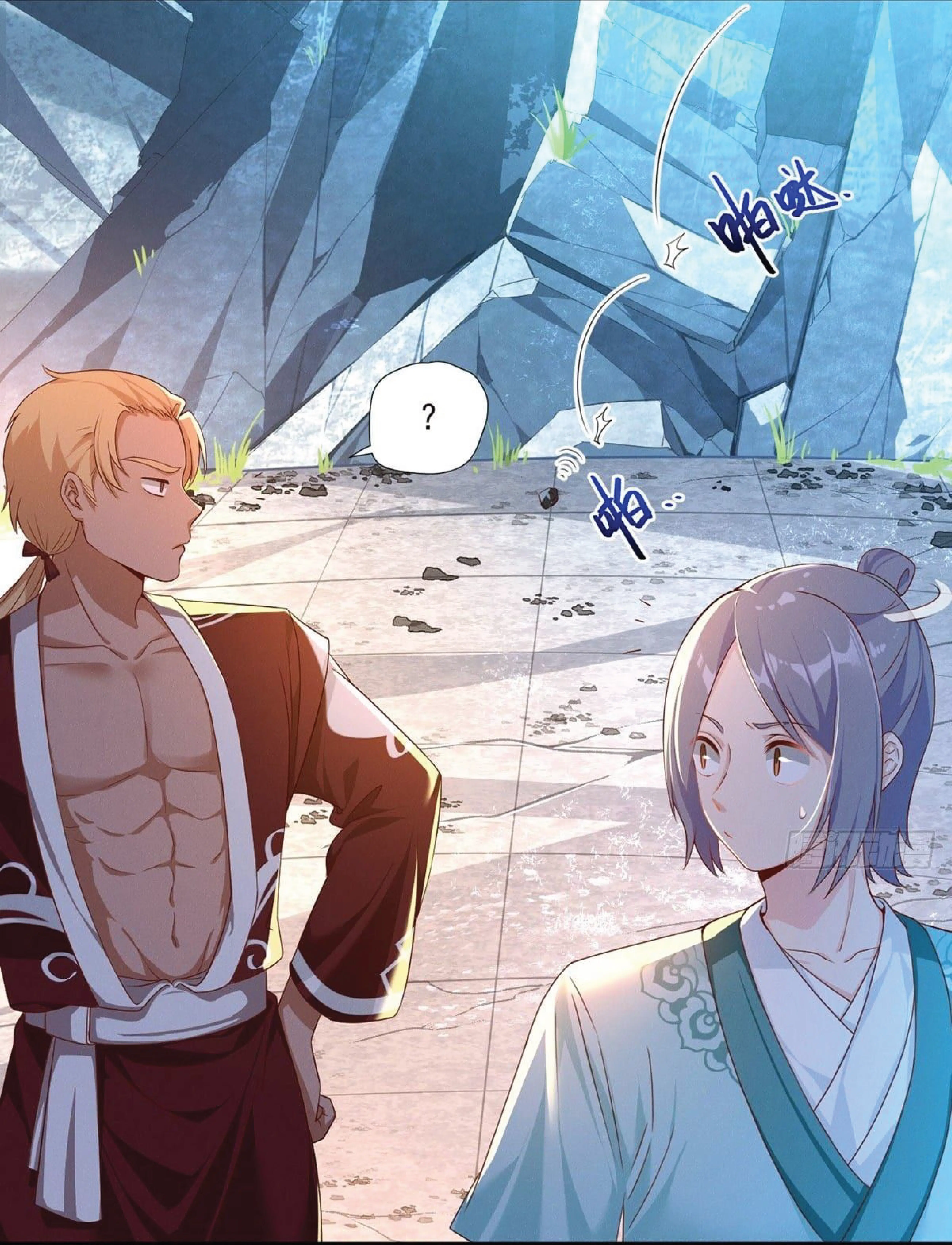 The Immortal Emperor Luo Wuji Has Returned ตอนที่ 1 หน้า 3