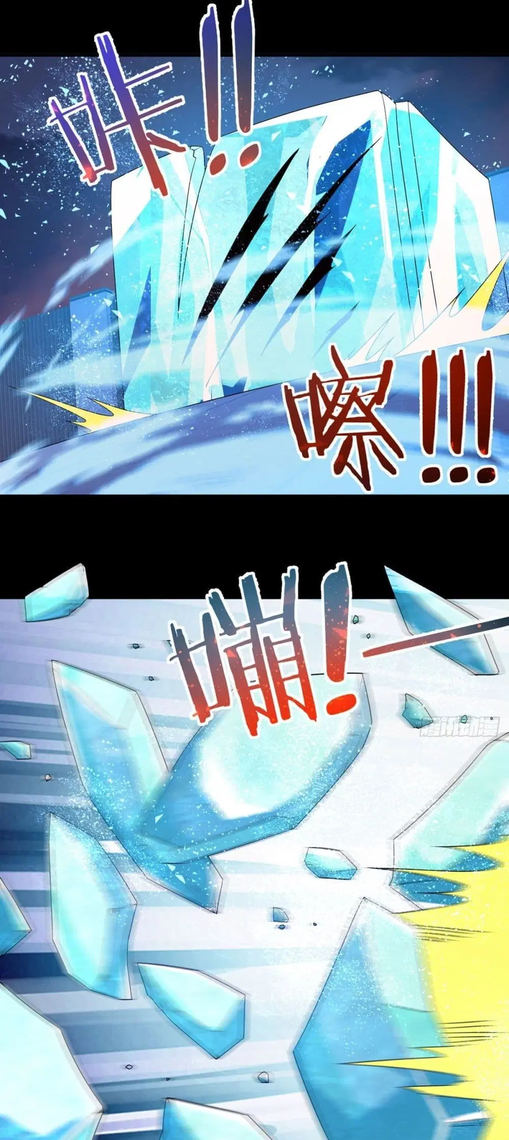 The Immortal Emperor Luo Wuji Has Returned ตอนที่ 170 หน้า 2