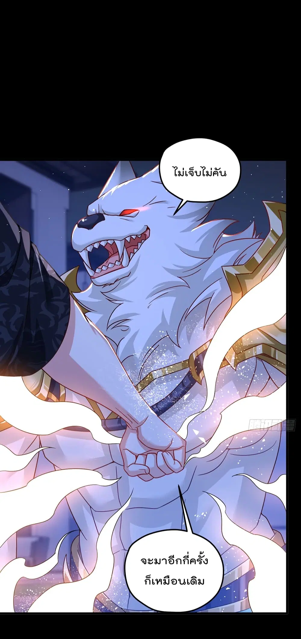 The Immortal Emperor Luo Wuji Has Returned ตอนที่ 177 หน้า 3
