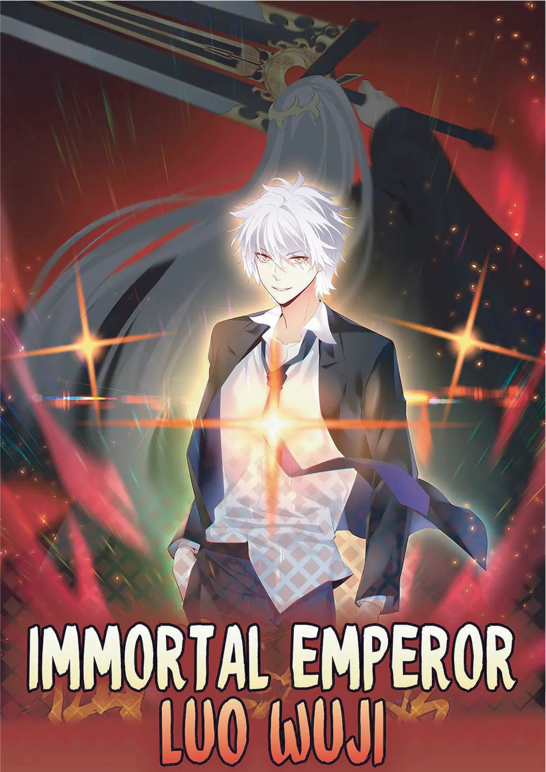 The Immortal Emperor Luo Wuji Has Returned ตอนที่ 26 หน้า 1