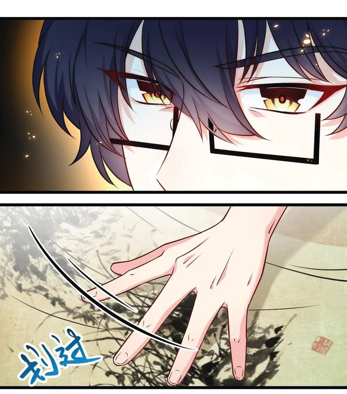The Immortal Emperor Luo Wuji Has Returned ตอนที่ 3 หน้า 2
