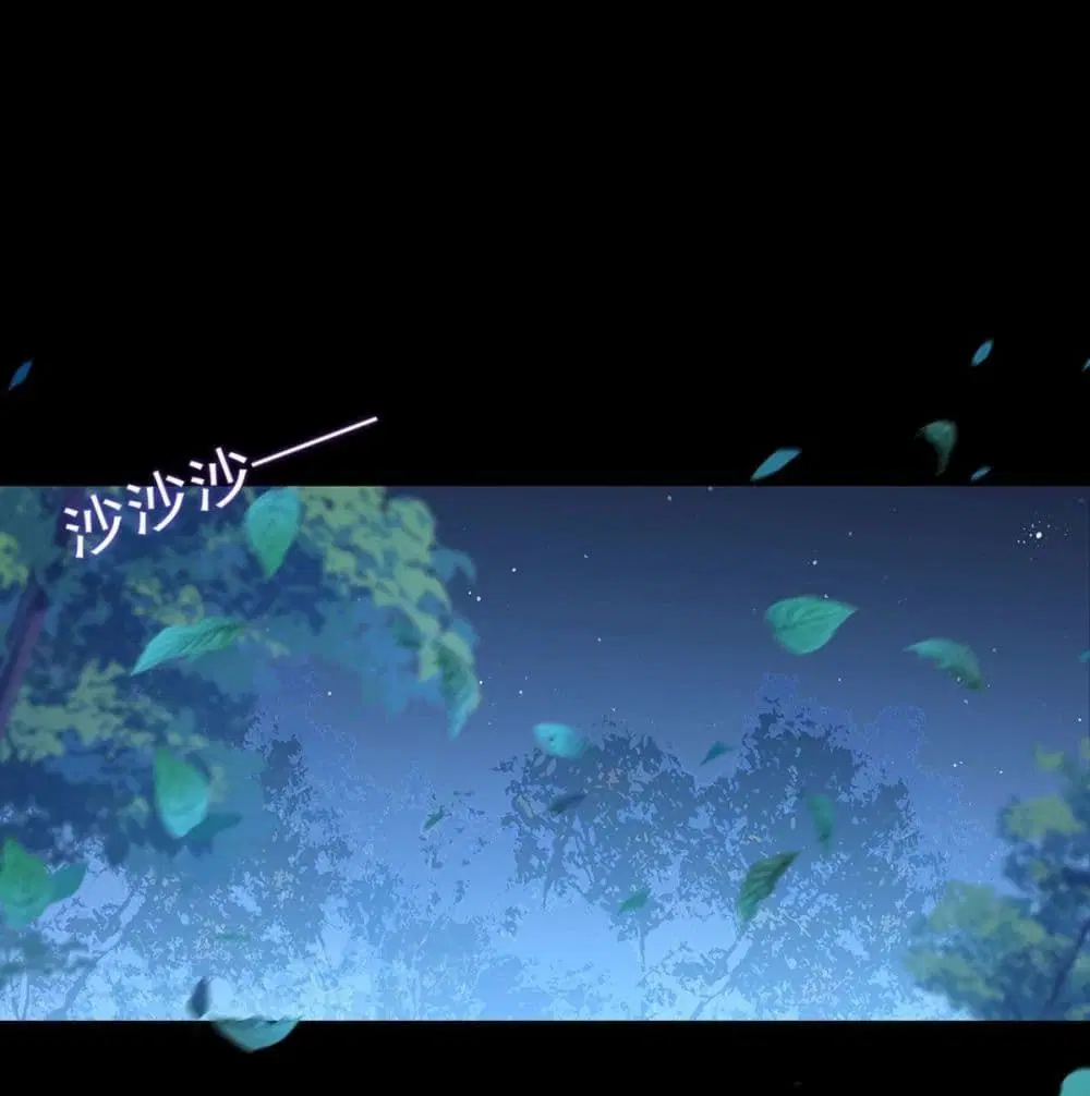 The Immortal Emperor Luo Wuji Has Returned ตอนที่ 60 หน้า 2