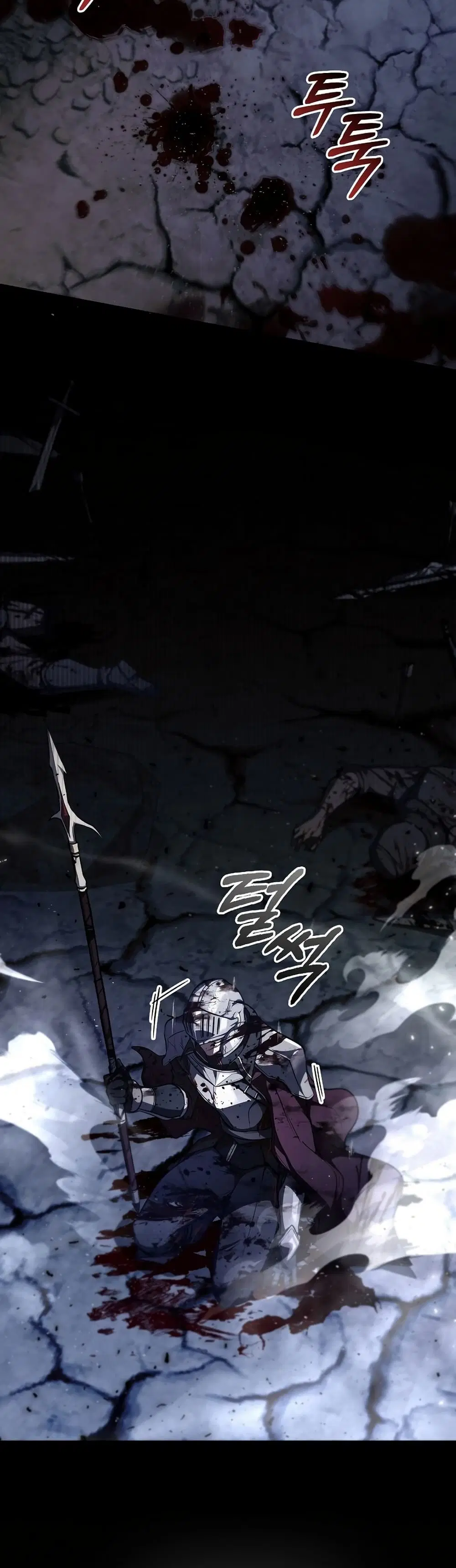 The Immortal Genius Spearman ตอนที่ 1 หน้า 3