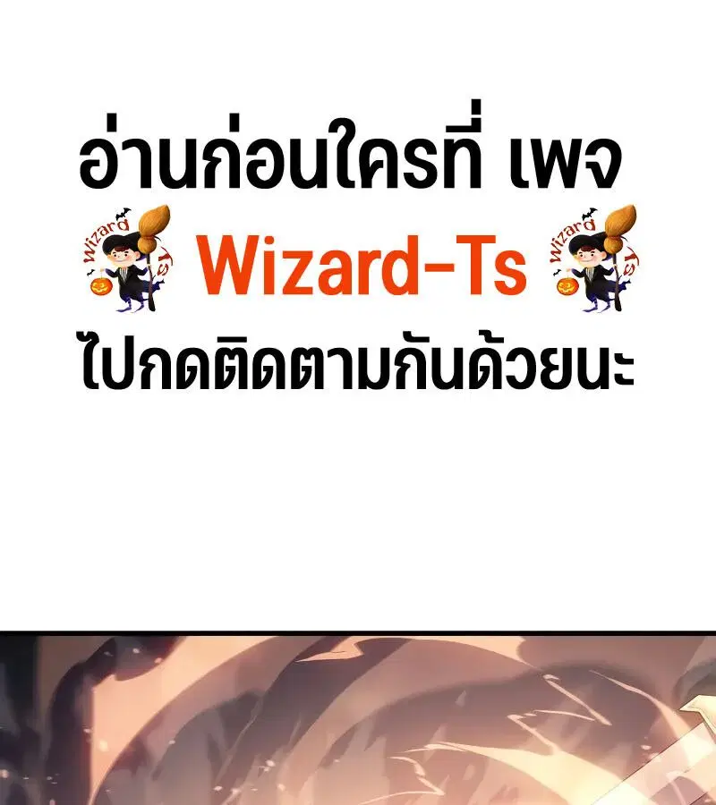 The Indomitable Martial King ตอนที่ 63 หน้า 1