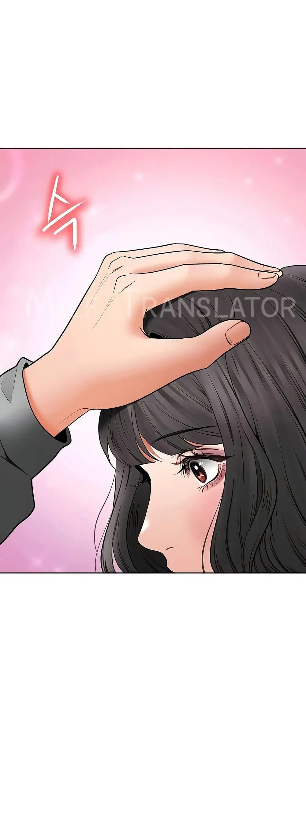 The Inheritor ตอนที่ 24 หน้า 1