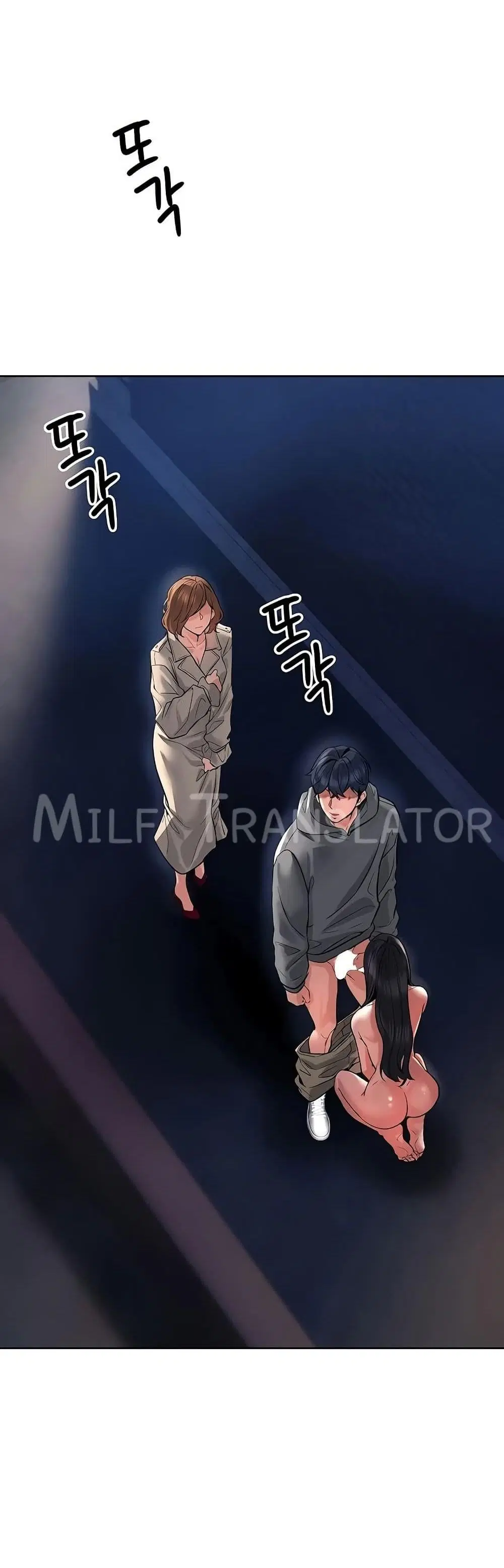 The Inheritor ตอนที่ 26 หน้า 1