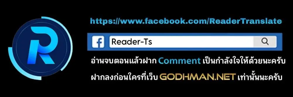 The Inside Story ตอนที่ 2 หน้า 1