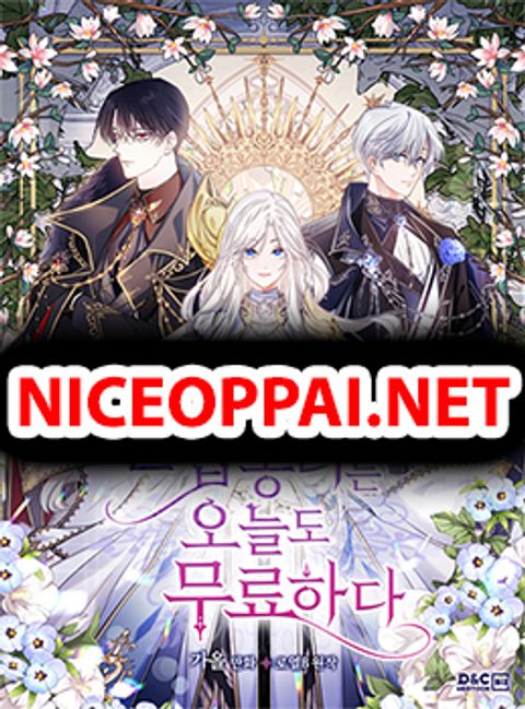 ปก The Invicible Princess Is Bored Again Today มังงะเกาหลี แปลไทย