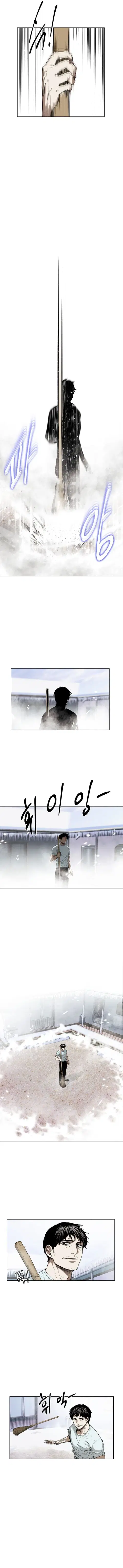 The Invincible Man ตอนที่ 19 หน้า 3