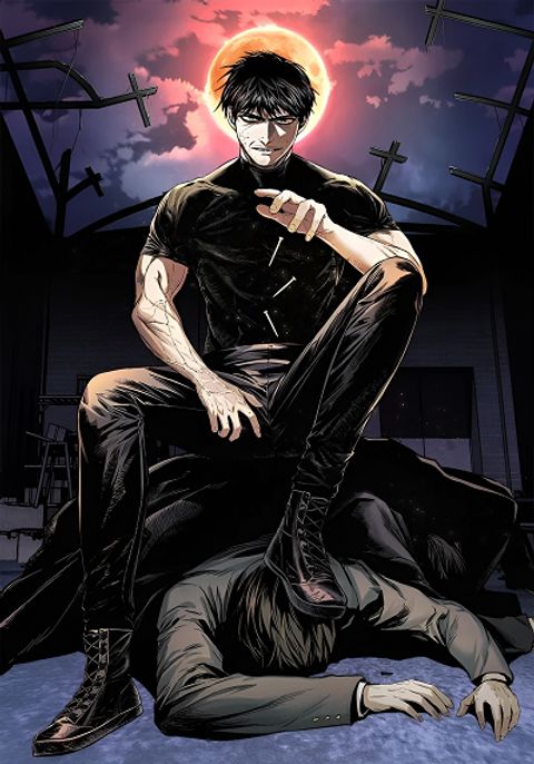 ปก The Invincible Man มังงะเกาหลี แปลไทย