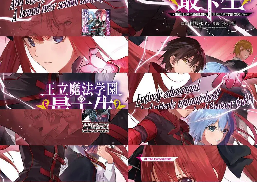 The Irregular of the Royal Academy of Magic ตอนที่ 1 หน้า 1