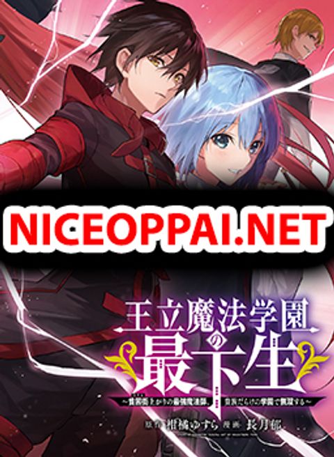 ปก The Irregular of the Royal Academy of Magic มังงะญี่ปุ่น แปลไทย
