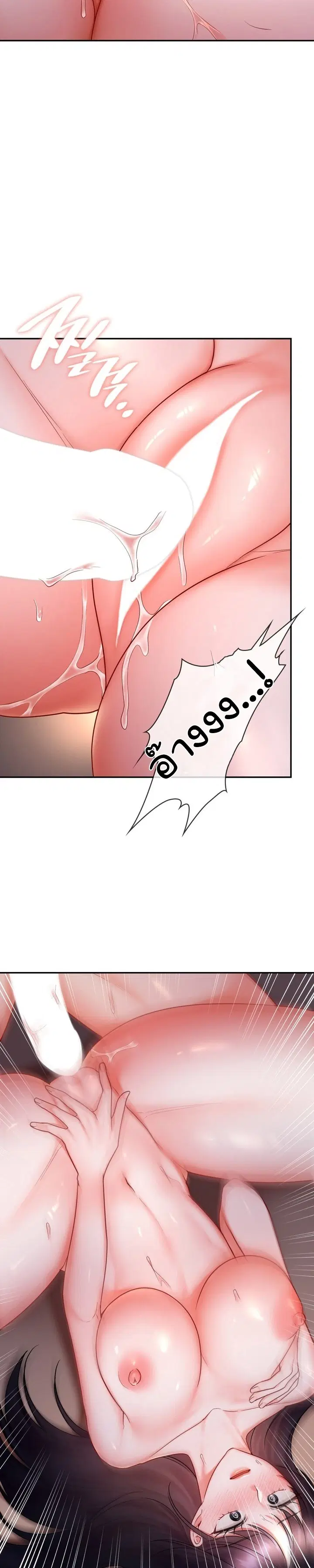 The Kid Is Obsessed With Me ตอนที่ 10 หน้า 2