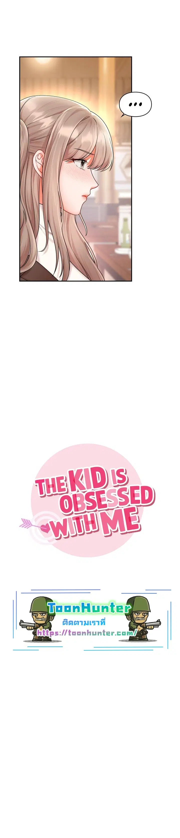 The Kid Is Obsessed With Me ตอนที่ 3 หน้า 2