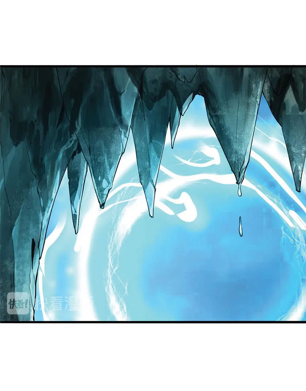 The King Of BUG ตอนที่ 14 หน้า 3