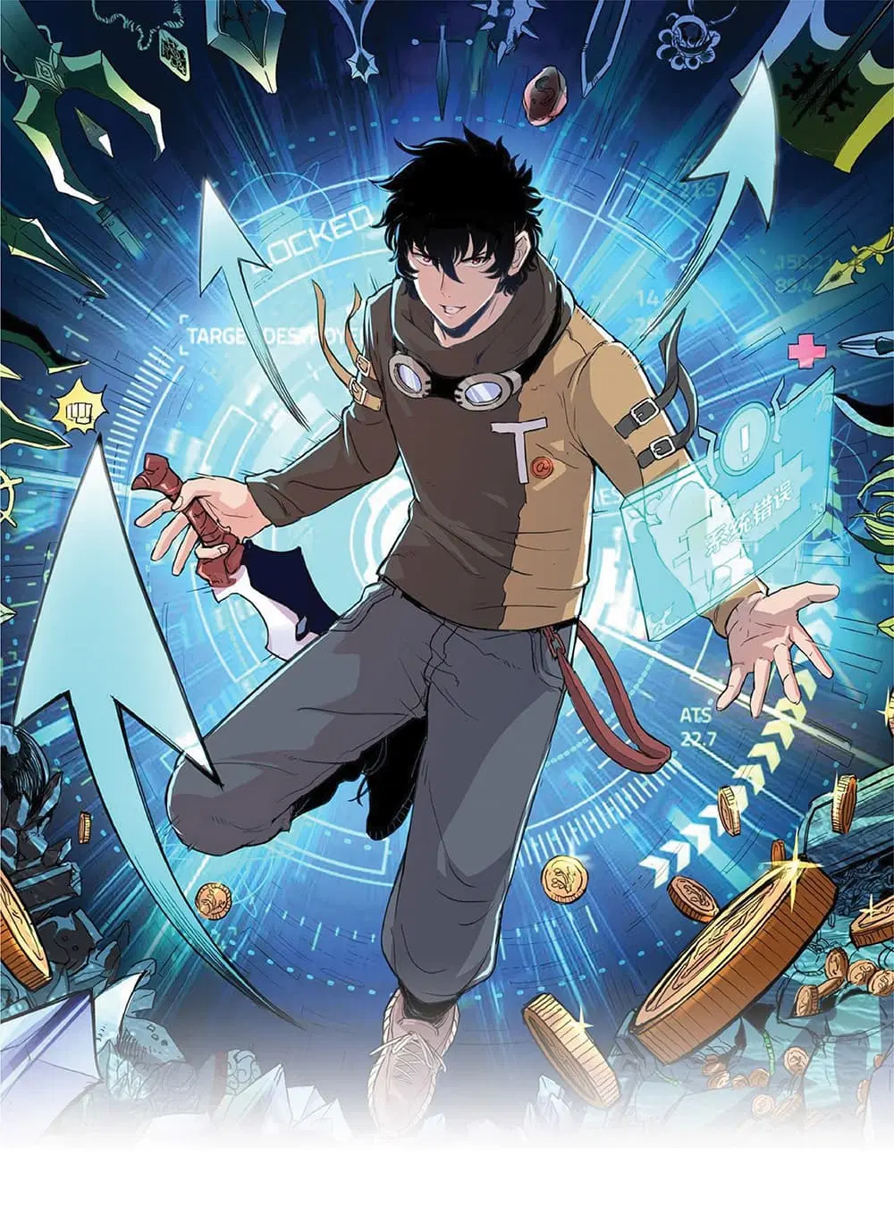 The King Of BUG ตอนที่ 15 หน้า 2